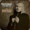 Александр Иванов - Дождь