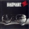 Cover ДДТ - Башкирский мед ДДТ - Башкирский мед