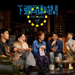 Обкладинка Pets Tseng - Preview