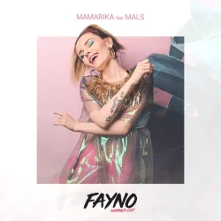 Обкладинка MamaRika - Файно (remix)