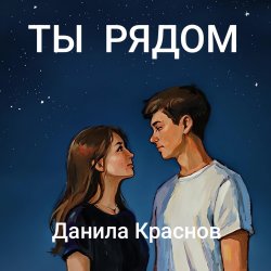 Cover Брат Лёнька
