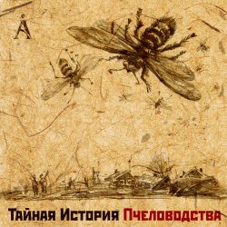 Обкладинка Аквариум - Никон