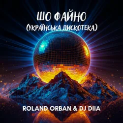 Обкладинка Roland Orban & Dj Diia - Шо файно (Українська дискотека)