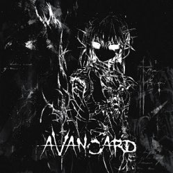Обкладинка Lonown - Foreground (Slowed) Ft Riserayss