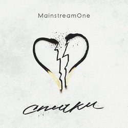 Обкладинка Mainstream One - Спички