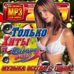 Обкладинка Danila Rastv - А Я Тебя Запомнил (First Night Project Remix)