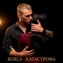 Обкладинка BURLA - Катастрофа