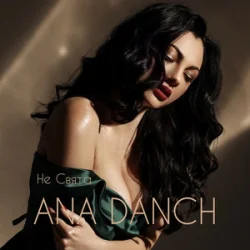 Обкладинка Ana Danch - Не Свята