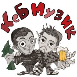 Обкладинка KSB muzic - Но я то же