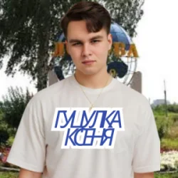 Обкладинка Friends in Kharkiv - Гуцулка Ксеня