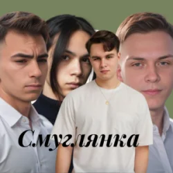 Обкладинка Friends in Kharkiv - Смуглянка