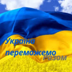 Обкладинка Friends in Kharkiv - Україна переможемо разом