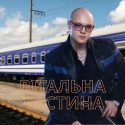 Обкладинка Friends in Kharkiv - Вітальна частина