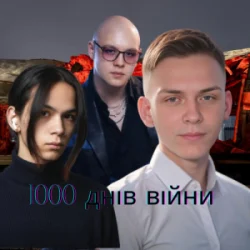 Обкладинка Friends in Kharkiv - Тисяча днів війни
