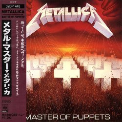 Обкладинка Metallica - Disposable Heroes