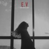 Ева Власова - Маша, не плачь