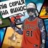 Обкладинка KALUSH - Пів серця на винос KALUSH - Пів серця на винос