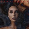 Cover Алсу - Армагеддон Алсу - Армагеддон