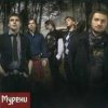 Обкладинка Мурени - Забути (Dazzle Mix) Мурени - Забути (Dazzle Mix)