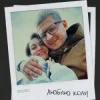 Обкладинка Фіолет - Люблю коли Фіолет - Люблю коли