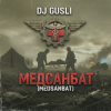 Cover DJ GUSLI - Медсанбат DJ GUSLI - Медсанбат