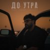 Cvetocek7 - Сияла