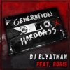 Обкладинка DJ Blyatman Feat. Life Of Boris - Generation Hardbass DJ Blyatman Feat. Life Of Boris - Generation Hardbass