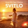 Обкладинка Vova Nik & Oleksa - Svitlo Vova Nik & Oleksa - Svitlo