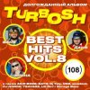 Обкладинка Turbosh & ACID BOSS - Сожги Turbosh & ACID BOSS - Сожги