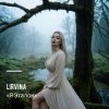 Обкладинка Lirvina - Я Эталон Lirvina - Я Эталон