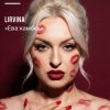 Обкладинка Lirvina - Eva comeback Lirvina - Eva comeback