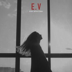 Обкладинка Ева Власова - Маша, не плачь