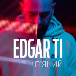 Обкладинка EDGAR TI - П'яний