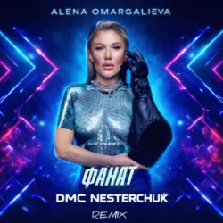 Обкладинка Alena Omargalieva - Фанат (DMC Nesterchuk Radio Edit)