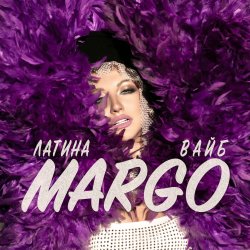 Обкладинка Margo - Последний Раз
