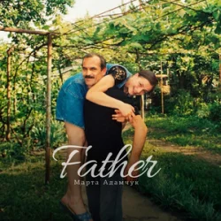 Обкладинка Марта Адамчук - Father