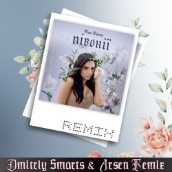 Обкладинка Анна Трінчер - Півонії (Dmitriy Smarts & Arsen Remix)