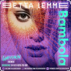 Обкладинка Betta Lemme - Bambola