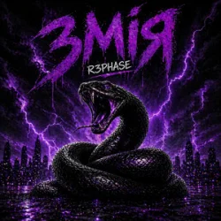 Обкладинка R3phase - Змія