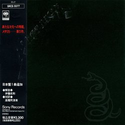 Обкладинка Metallica - Of Wolf And Man