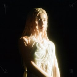 Обкладинка Shii - Tears