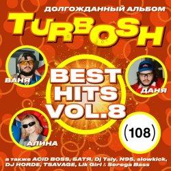 Обкладинка Turbosh & ACID BOSS - Сожги