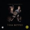Обкладинка 9 Грамм, Bugz, Безумный Майк - Я Застрелил Своего Друга 9 Грамм, Bugz, Безумный Майк - Я Застрелил Своего Друга