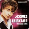 Обкладинка Александр Рыбак - Fairytale (Евровидение 2009 Норвегия) Александр Рыбак - Fairytale (Евровидение 2009 Норвегия)