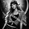NatRii - Девочка луна