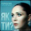 Обкладинка The Hardkiss - Як Ти? (Tapolsky Remix) The Hardkiss - Як Ти? (Tapolsky Remix)