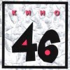 Обкладинка Кино - Пора Кино - Пора