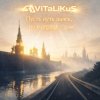 Обкладинка ViTaLiKuS - Пусть путь далёк, но в сердце - дом ViTaLiKuS - Пусть путь далёк, но в сердце - дом