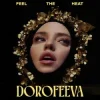 Cover DOROFEEVA - Feel the heat (KARMV REMIX) DOROFEEVA - Feel the heat (KARMV REMIX)