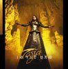 Обкладинка Tarja Feat. Bjorn Strid - Dead Promises Tarja Feat. Bjorn Strid - Dead Promises
